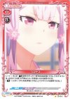 コスモス