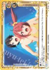  ST-027 ST ウォータースライダー 