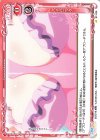  ST-029 ST パイパニック 