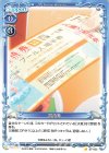  ST-030 ST 招待券 