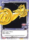  01-001 SR ポプテピピック最終形態(ホロなし) 