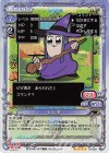  01-002 SR ピピ美 