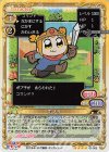  01-003 SR ポプ子 