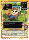  01-003 SR ポプ子(ホロなし) 