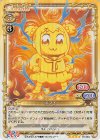 01-004 SR ポプ子