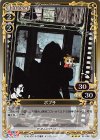  01-006 R ポプ子 