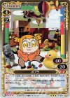  01-009 R ポプ子 