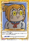  01-013 N ポプ子 