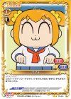  01-014 N ポプ子 