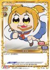  01-016 N ポプ子 