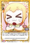  01-017 N ポプ子 
