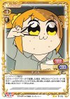  01-022 N ポプ子 