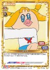  01-024 N ポプ子 