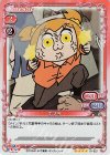  01-027 SR ポプ子 