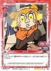  01-027 SR ポプ子(ホロなし) 
