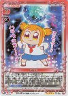 01-028 SR ポプ子 