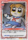  01-029 SR ポプ子 