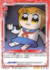  01-029 SR ポプ子(ホロなし) 