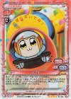  01-030 SR ポプ子 