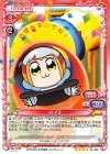  01-030 SR ポプ子(ホロなし) 