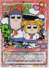 ピピ美＆ポプ子