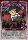  01-033 R ポプ子 