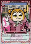  01-034 R ポプ子 