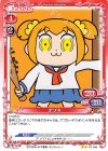  01-040 N ポプ子 