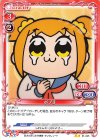  01-045 N ポプ子 