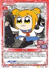  01-046 N ポプ子 