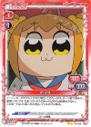  01-049 N ポプ子 