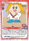 ポプ子