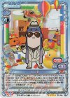  01-059 SR ピピ美 