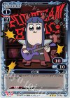  01-063 R ピピ美 