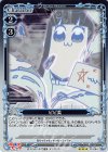 01-064 R ピピ美
