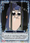  01-066 R ピピ美 