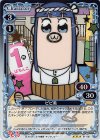  01-067 R ピピ美 