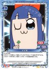  01-069 N ピピ美 