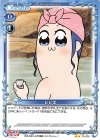  01-070 N ピピ美 