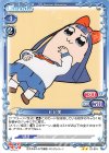  01-074 N ピピ美 