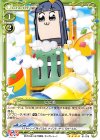 ピピ美(ホロなし)
