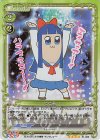  01-080 SR ピピ美 