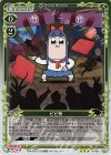  01-081 R ピピ美 
