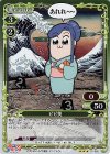  01-082 R ピピ美 