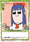  01-088 N ピピ美 