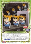  01-092 N クローンポプちん 