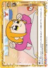  01-098 N 寝坊 