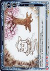  01-100 R お花見 