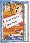 01-101 N ポプテピクソみくじ 