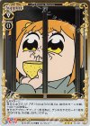  01-107 R 盃 